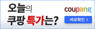 지엘리쿠션 [무배/사은품] 지엘리 트루프 올 투게더 선쿠션 본품 1개,25g+리필1개 ,25g
